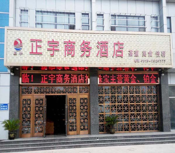 ɽ金年会Ƶ